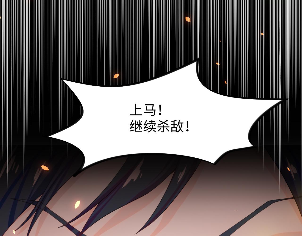 第24话 襄儿是哥哥的贵人34