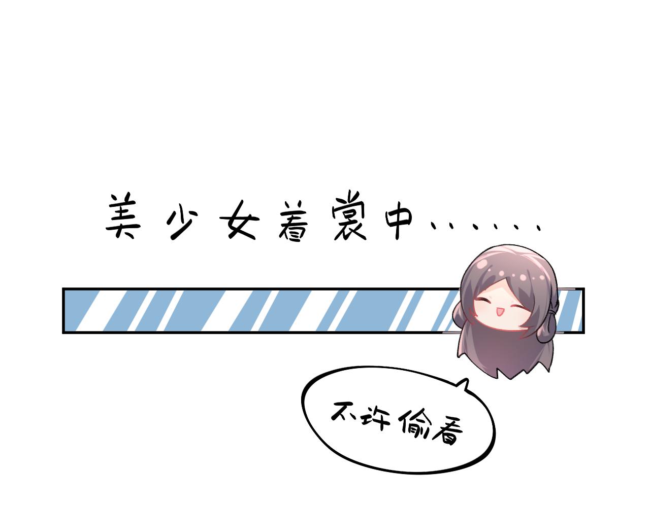 第46话 塑料姐妹针锋相对63