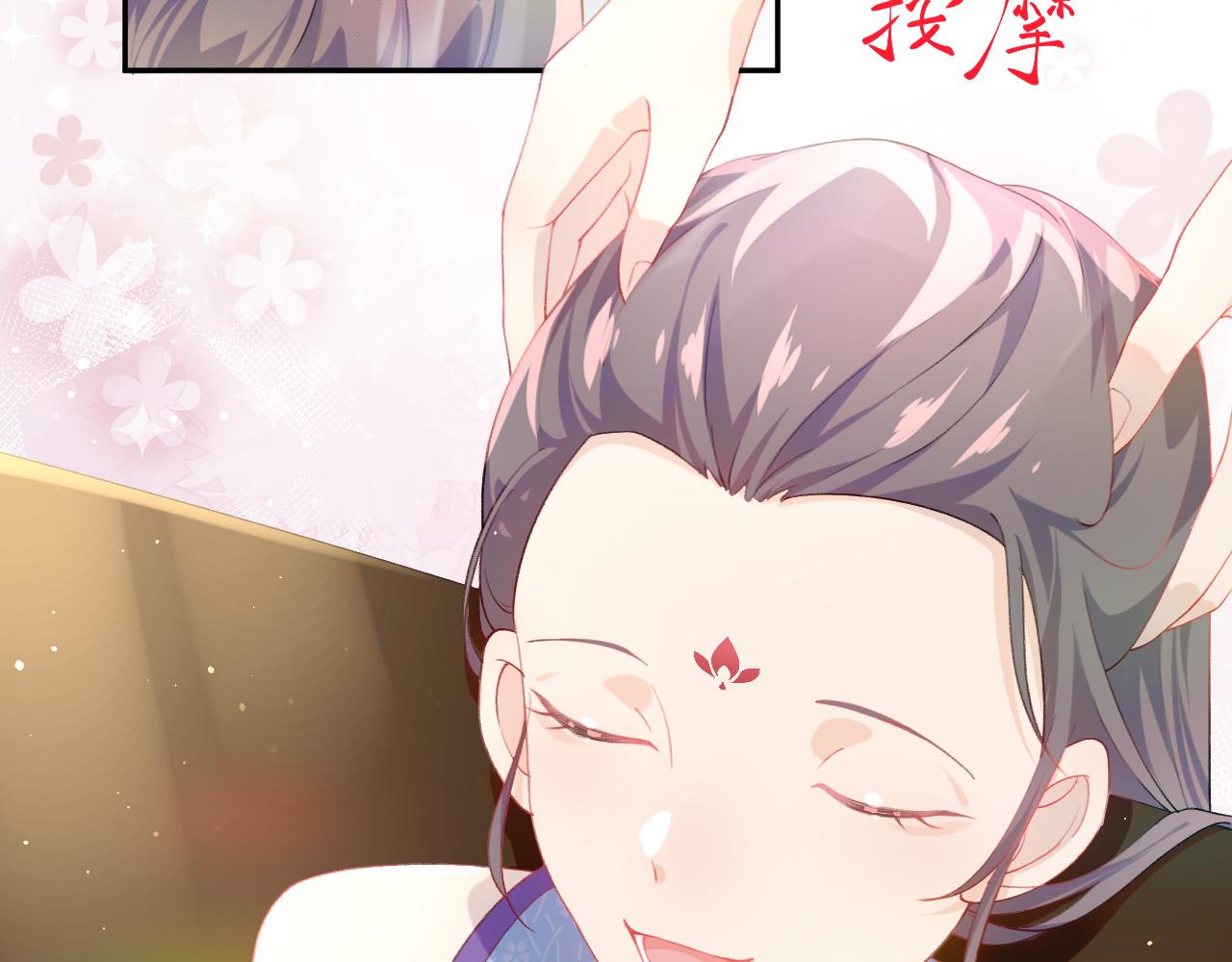 第78话 甜蜜的奖赏17