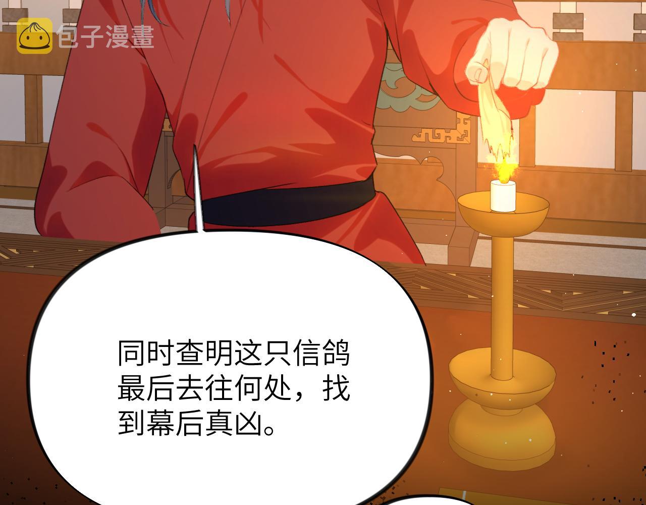 第124话 情难压抑71