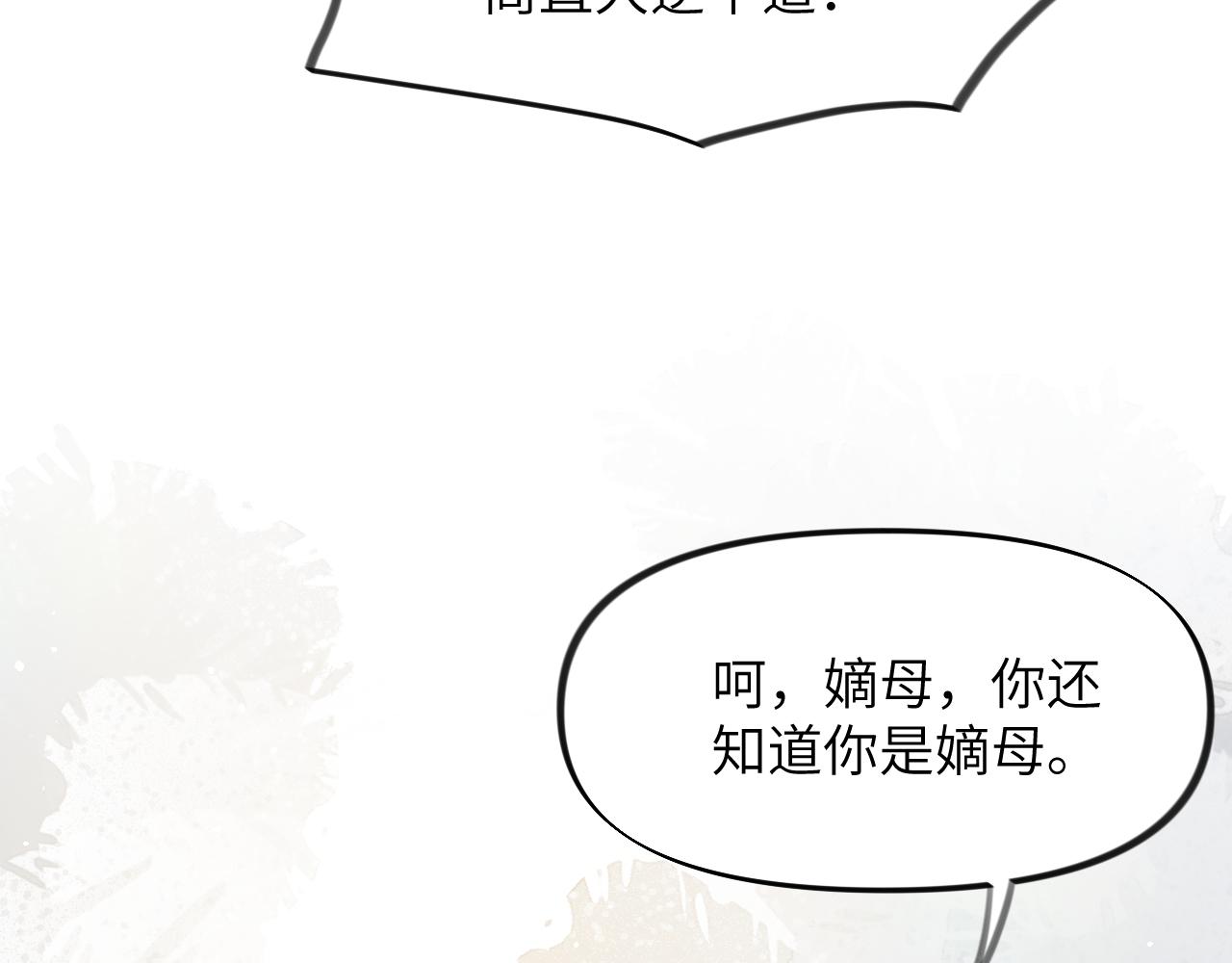 第38话 虞母以死相逼？35