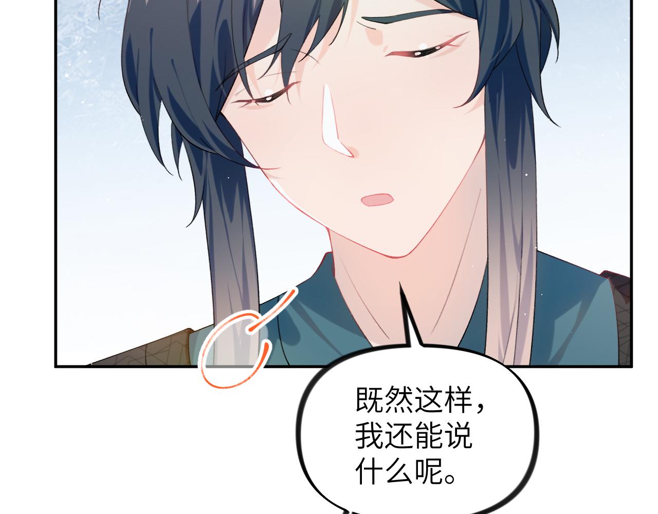 第122话 要走一起走41