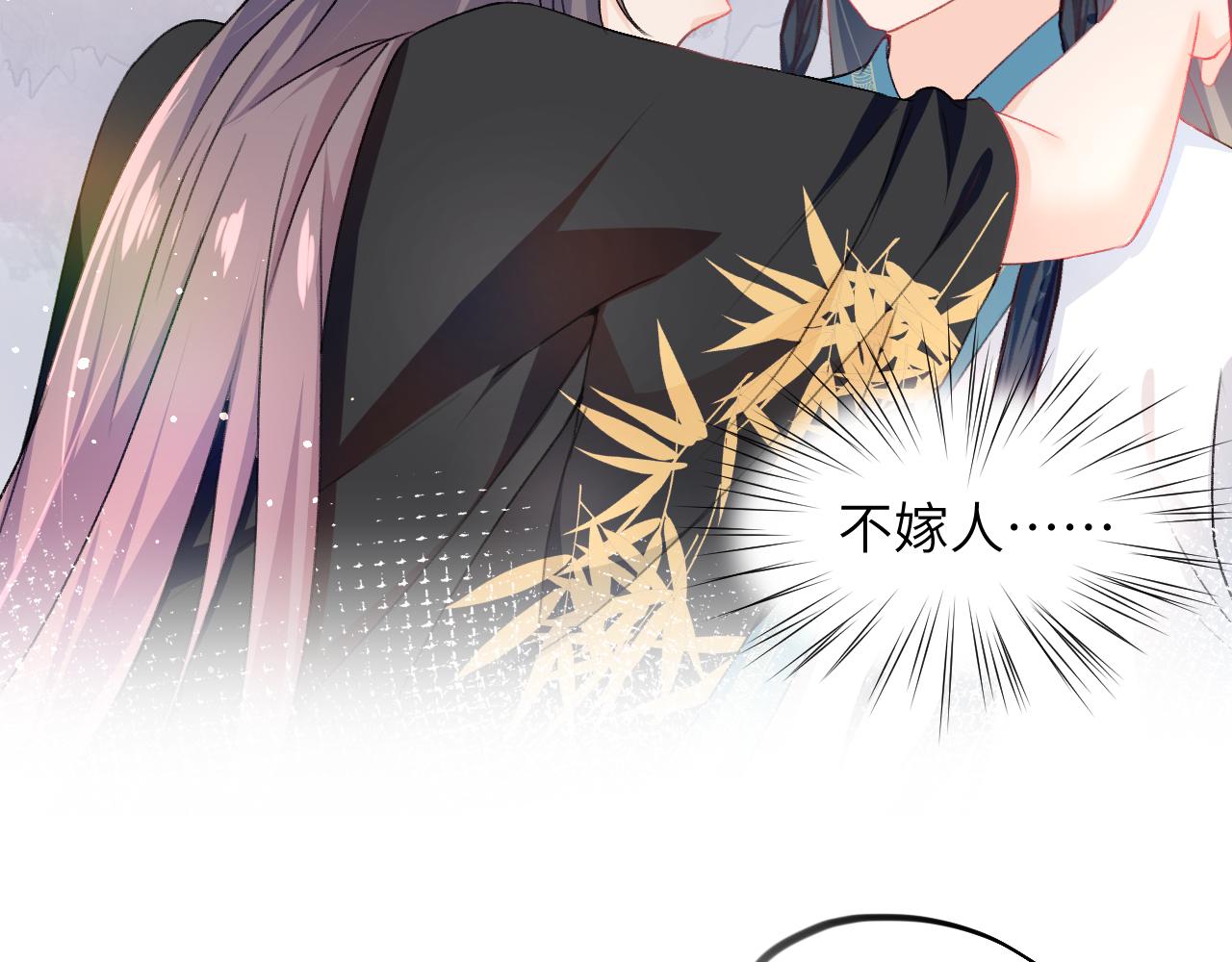 第36话 襄儿的亲亲35