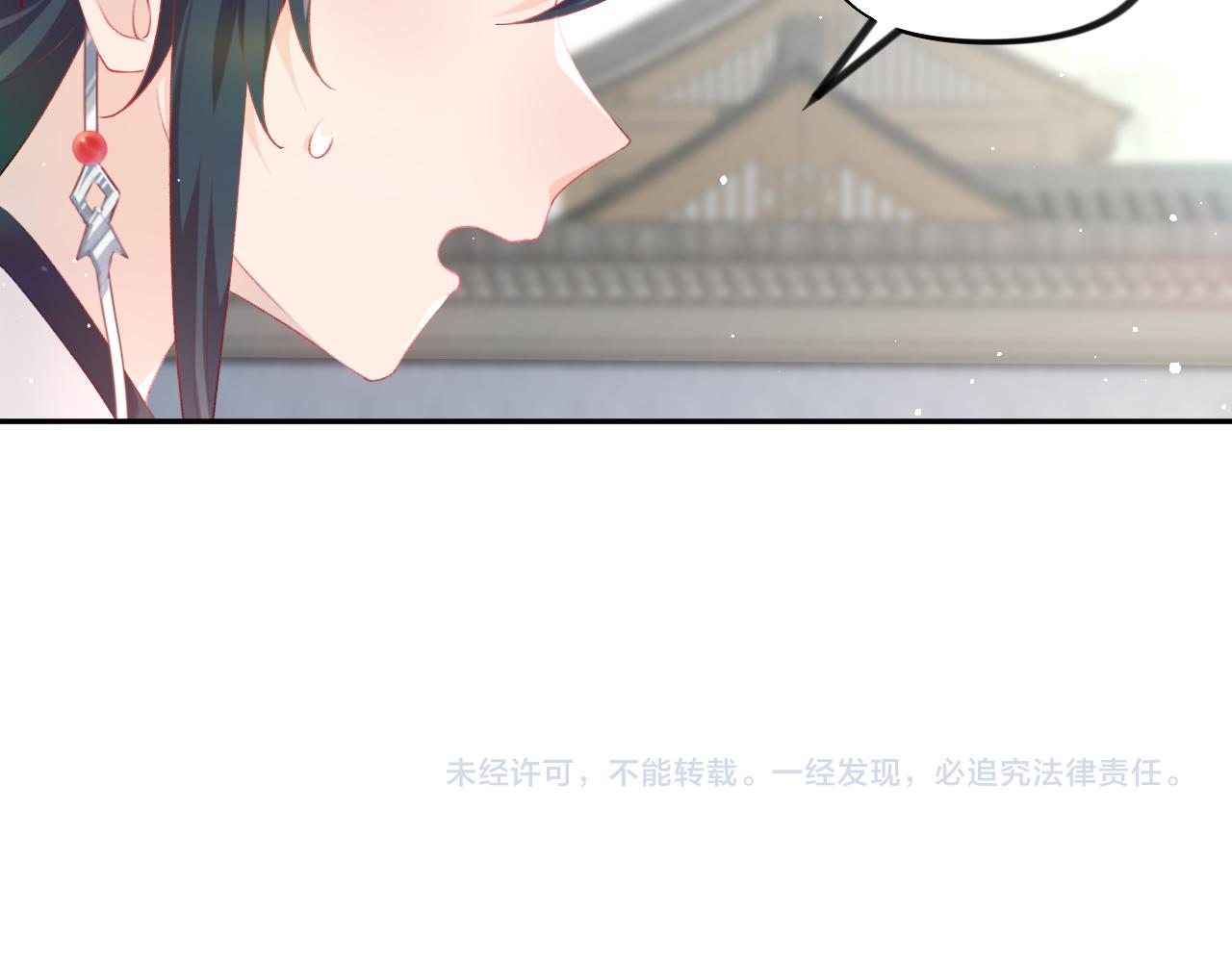 第75话 常家陷阱86