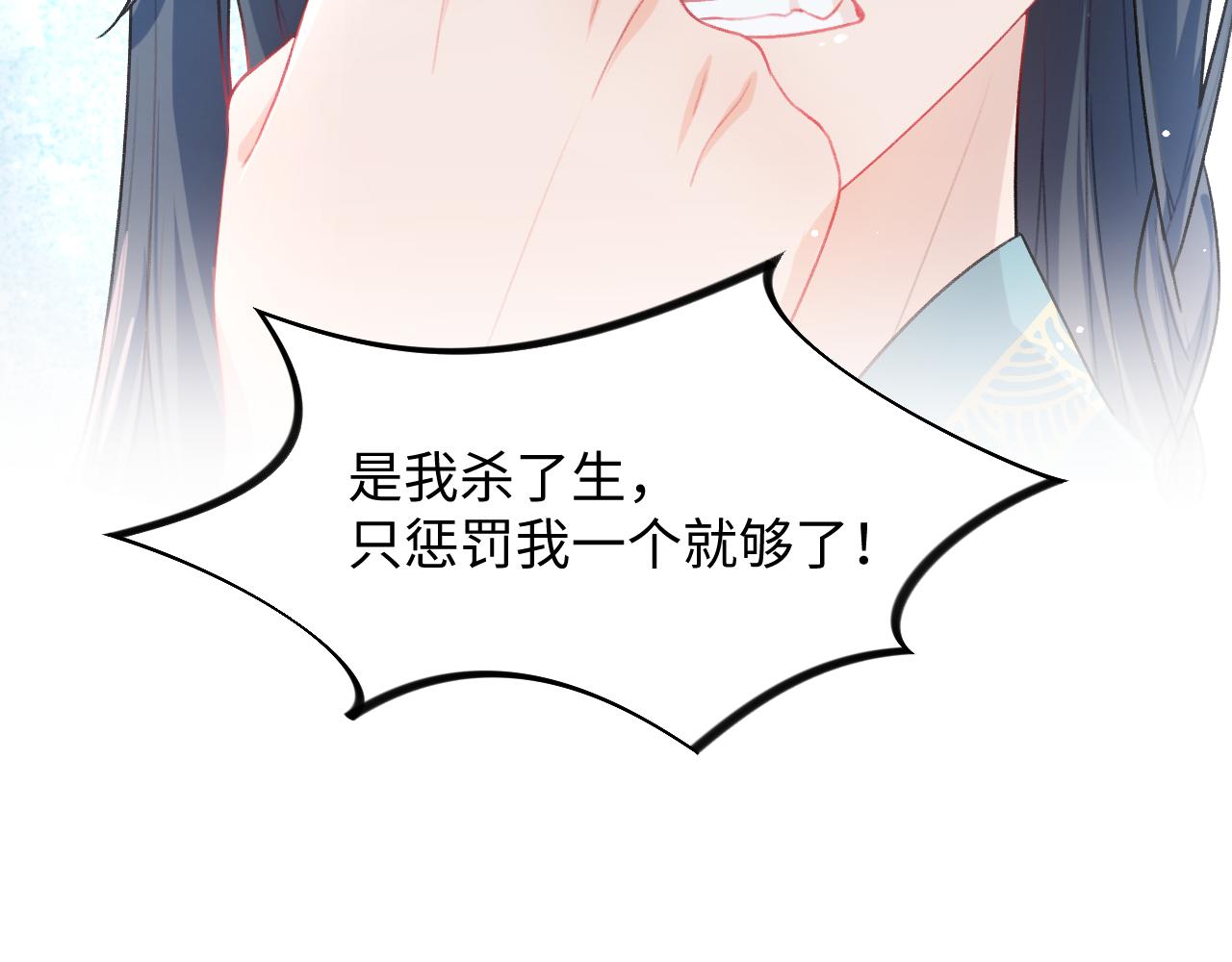 第25话 哥哥回来啦！105