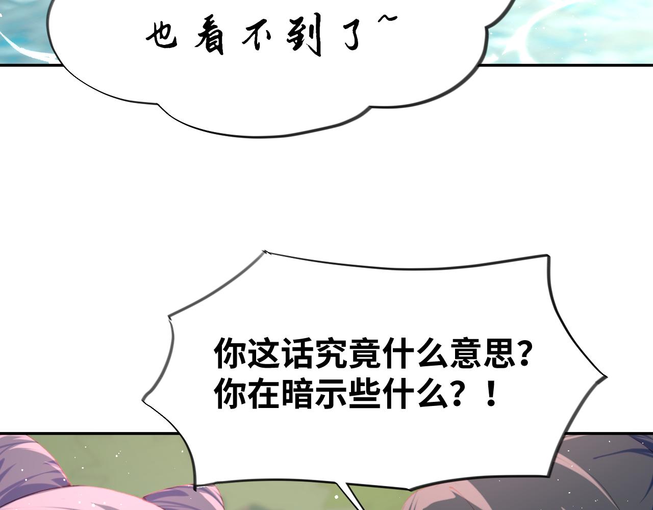 第109话 “逆谋”97