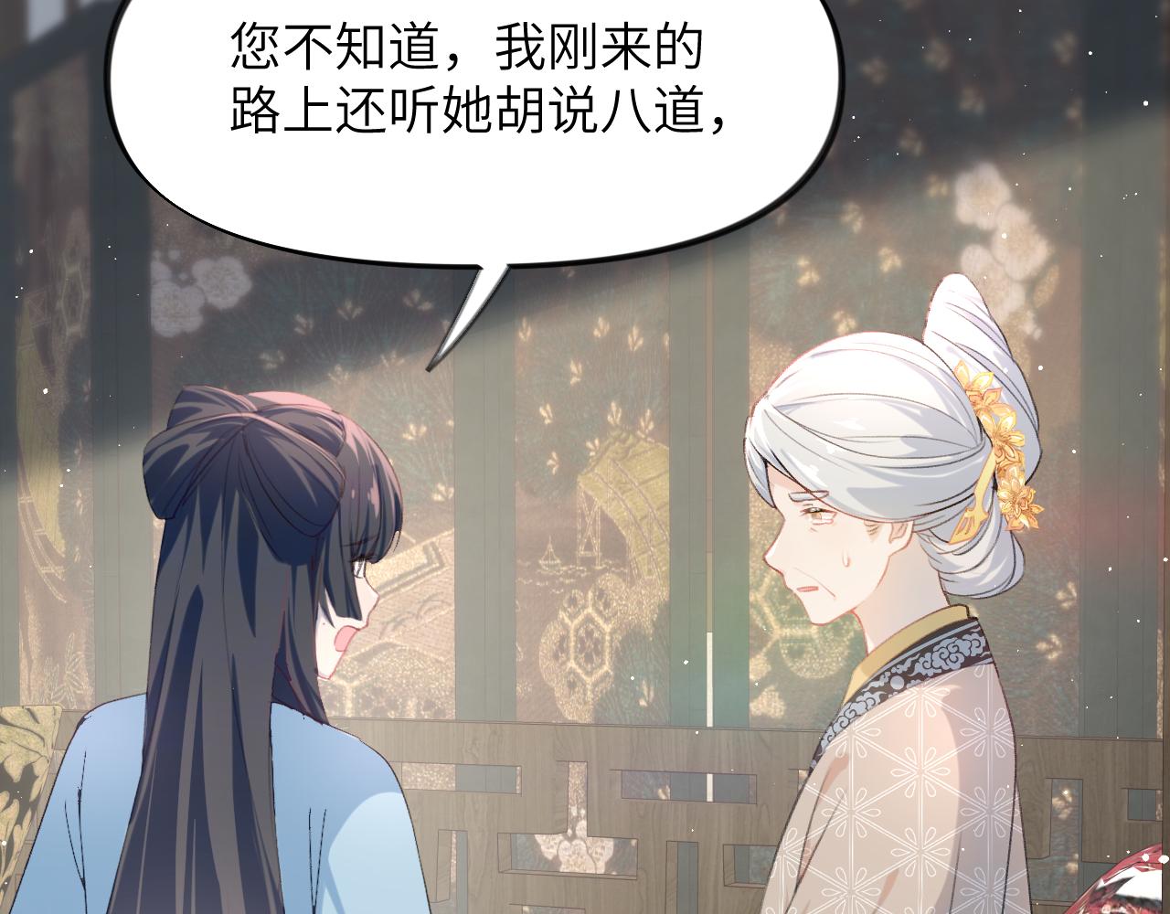 第110话 终于找到你18