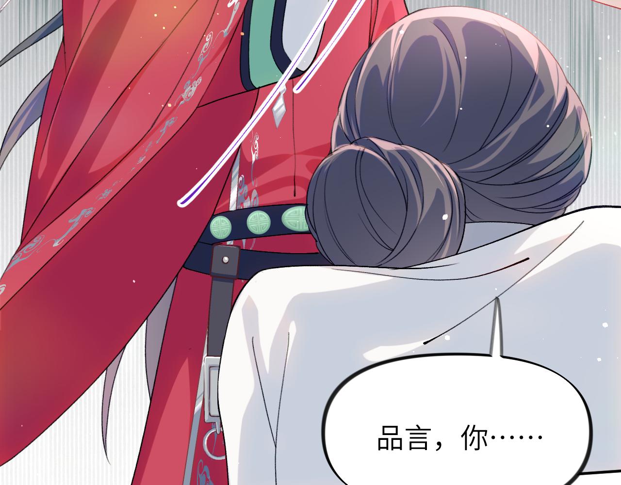 第38话 虞母以死相逼？49