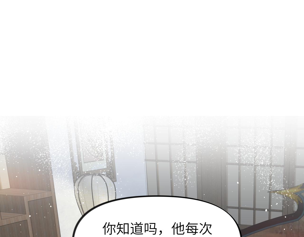 第127话 公主想做大嫂？45