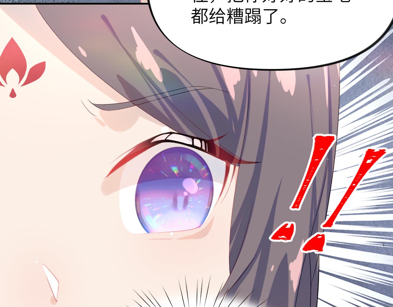 第89话 互戴信物73