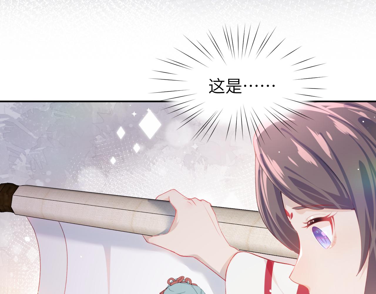 第49话 哥哥要娶妻了？67