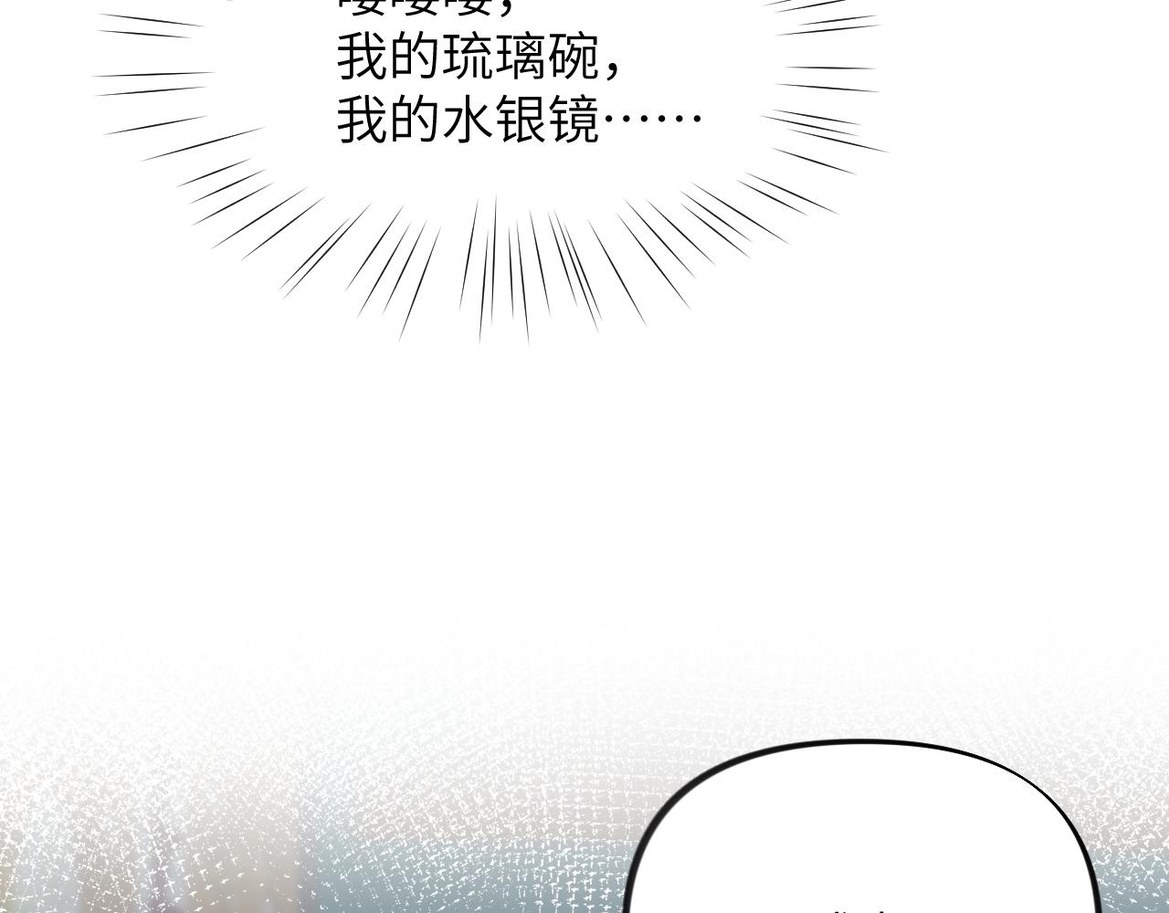 第68话 温情表白54