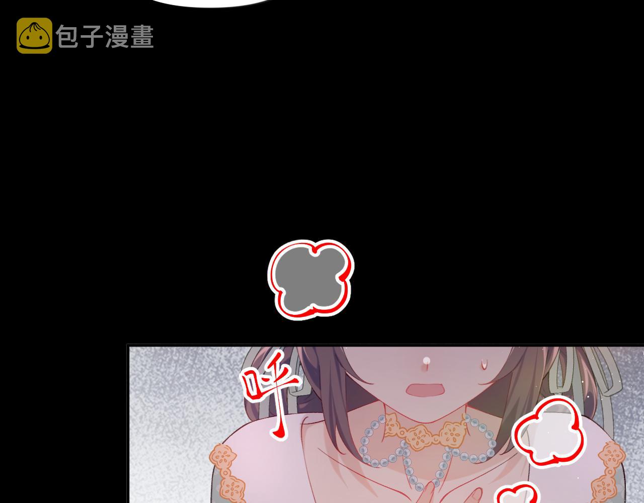第106话 求签10