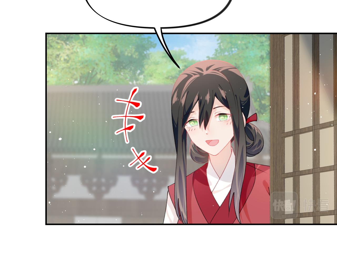 第137话 迎娶59