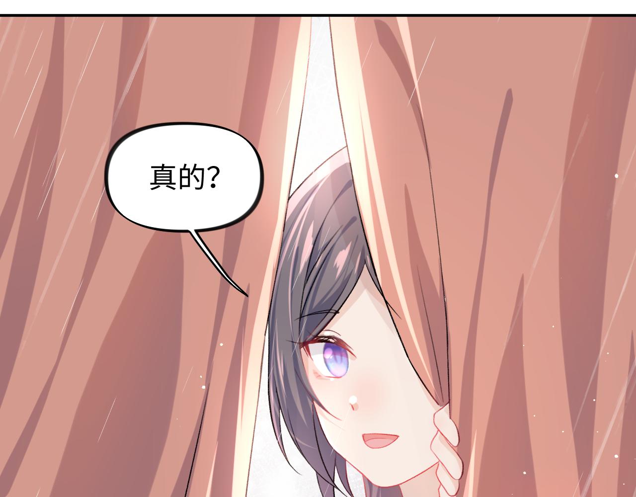 第31话 收拾熊孩子90
