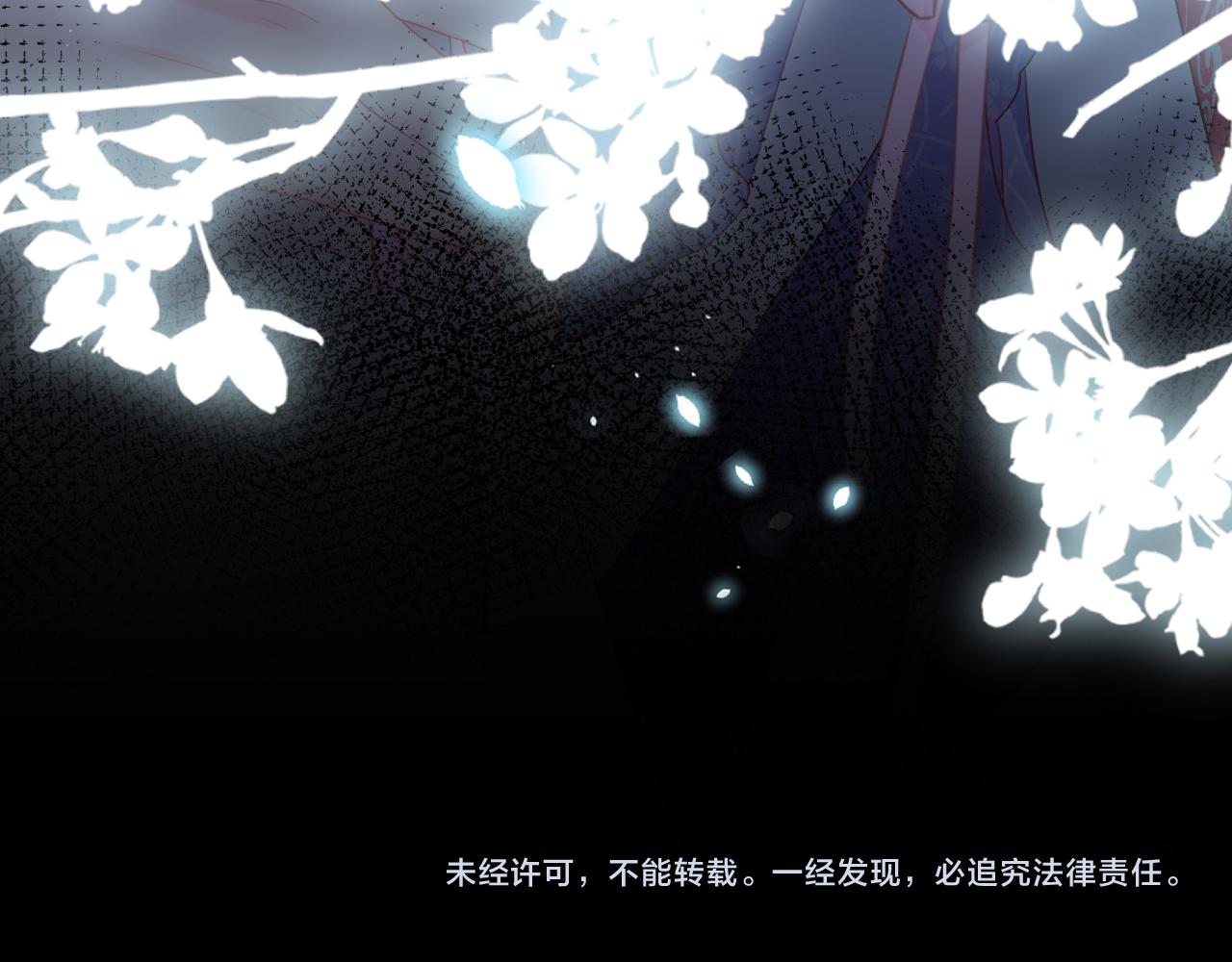 第71话 占有欲71
