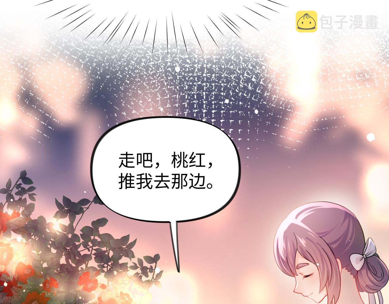 第15话 甜蜜的陪伴31