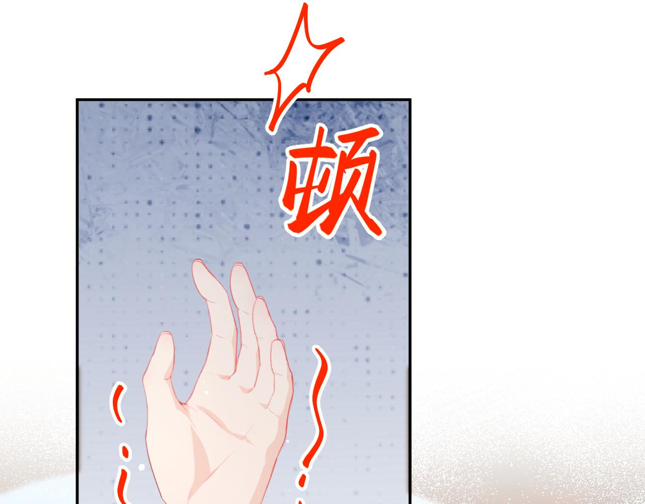 第91话清算43