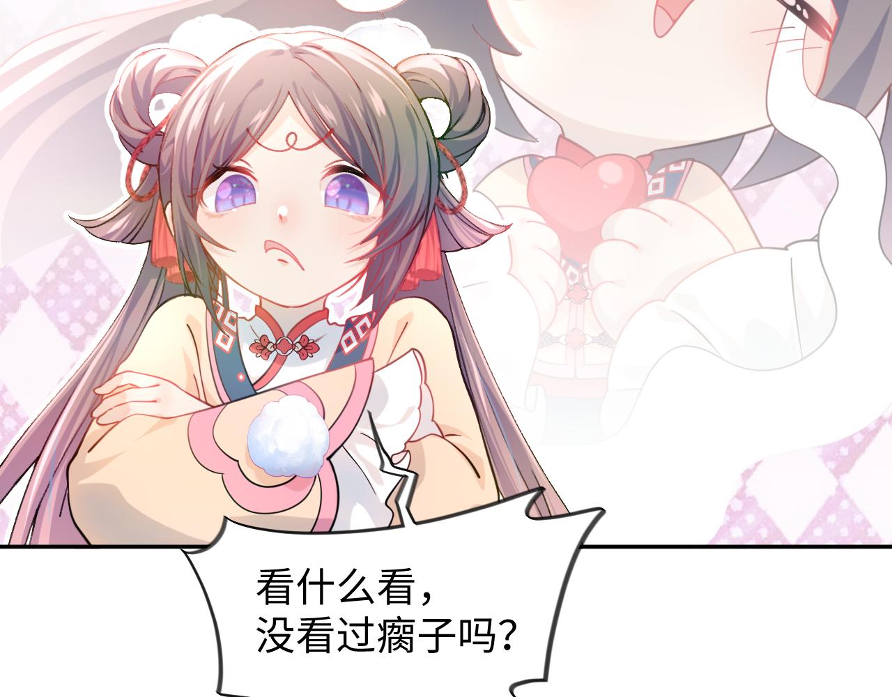 第15话 甜蜜的陪伴37