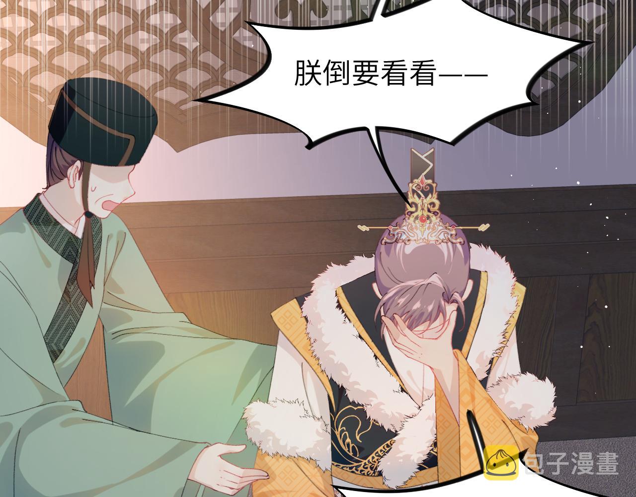 第130话 进宫面皇后23