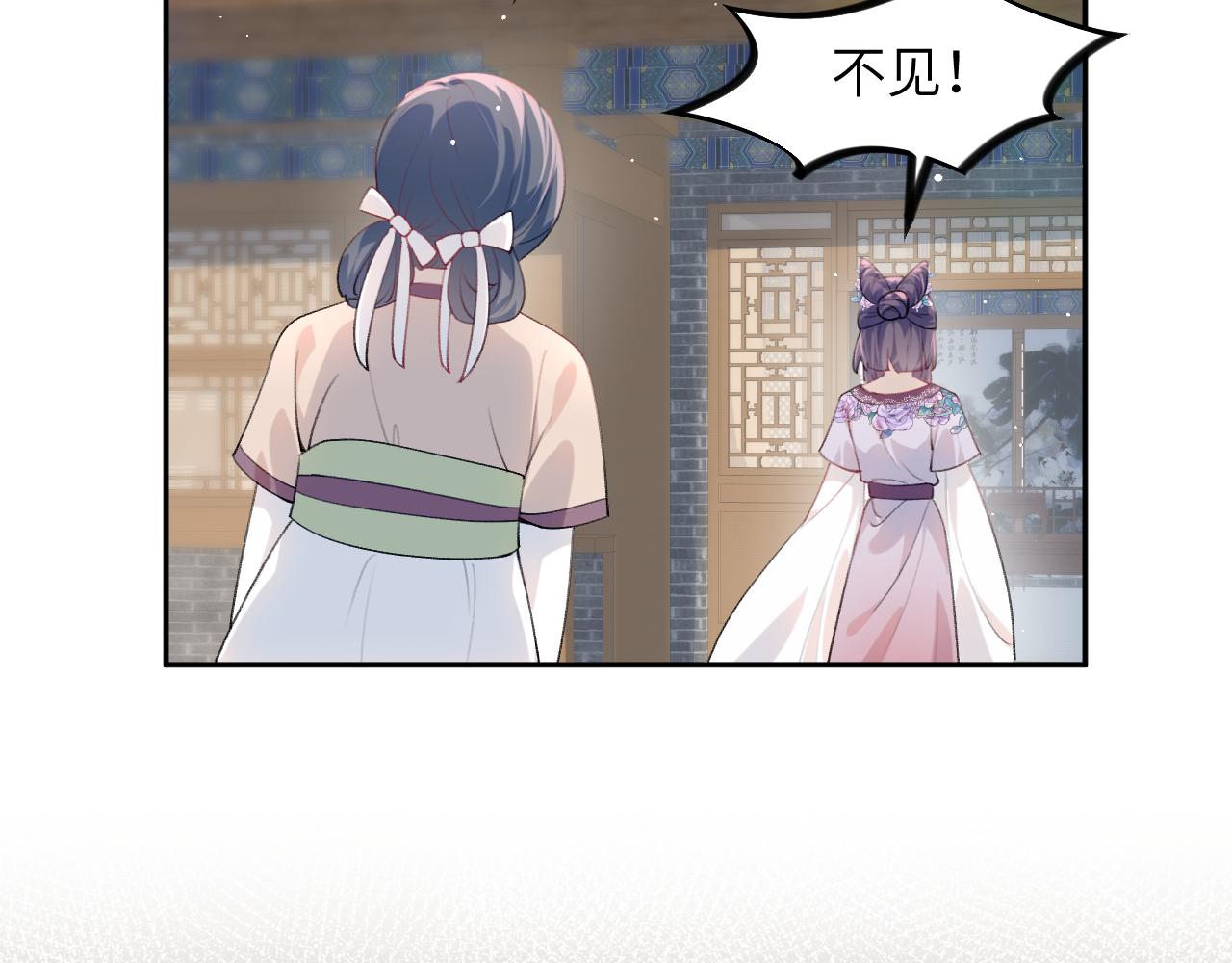 第55话 兄妹写诗27
