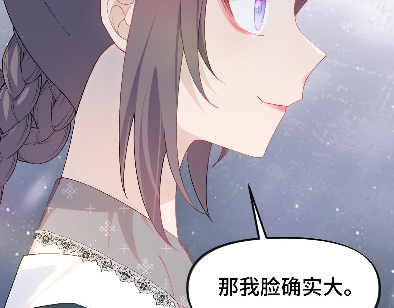 第129话 婚事定下31