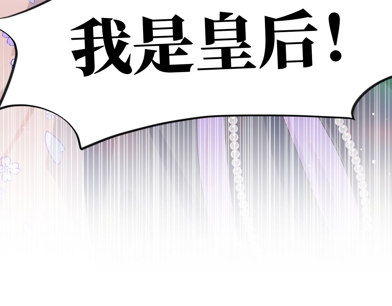 第91话清算7
