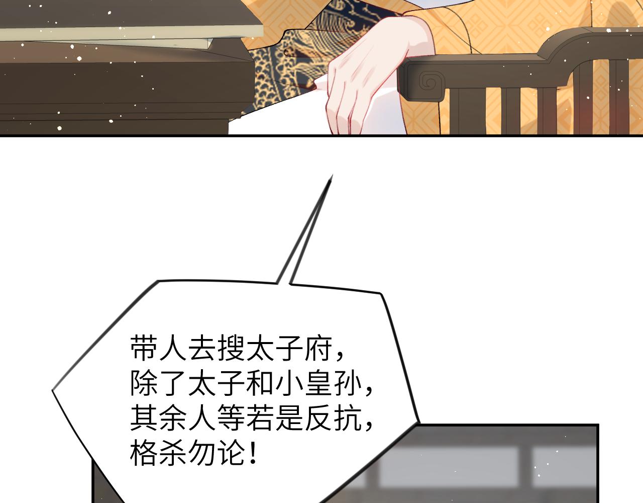 第110话 终于找到你56