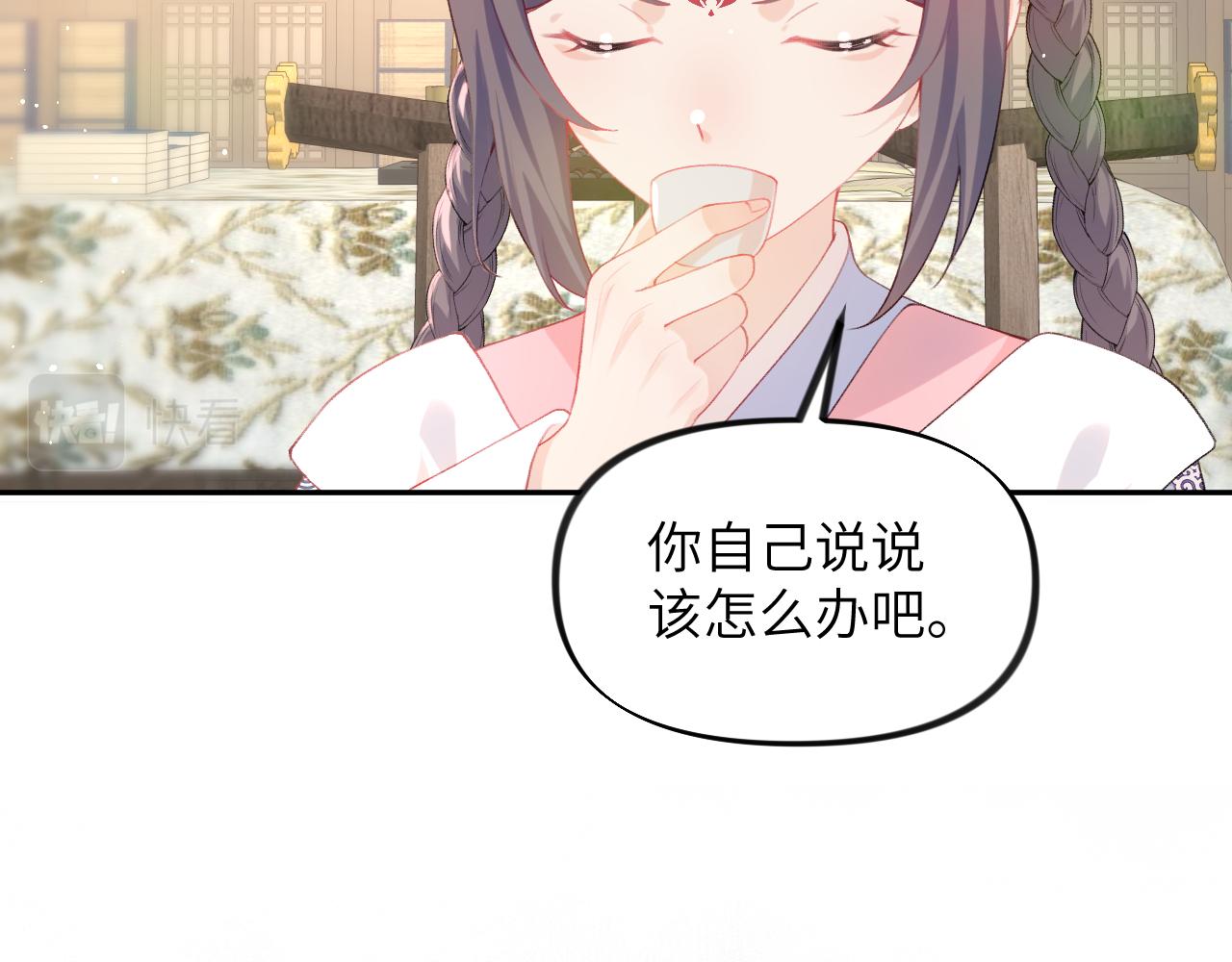 第91话清算77