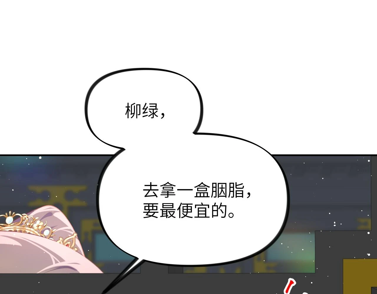 第140话 有宝宝啦？76