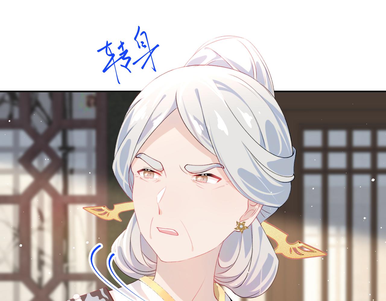 第134话 夺回侯府68