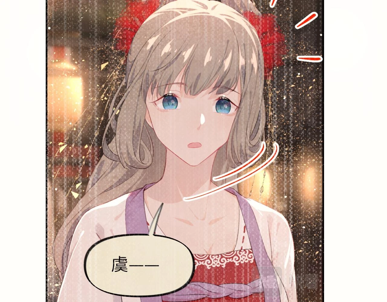 第141话 故人5
