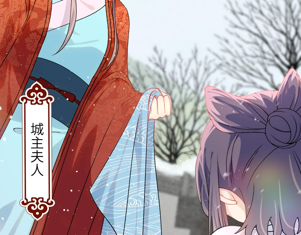 第149话 不知反省的虞妙琪31