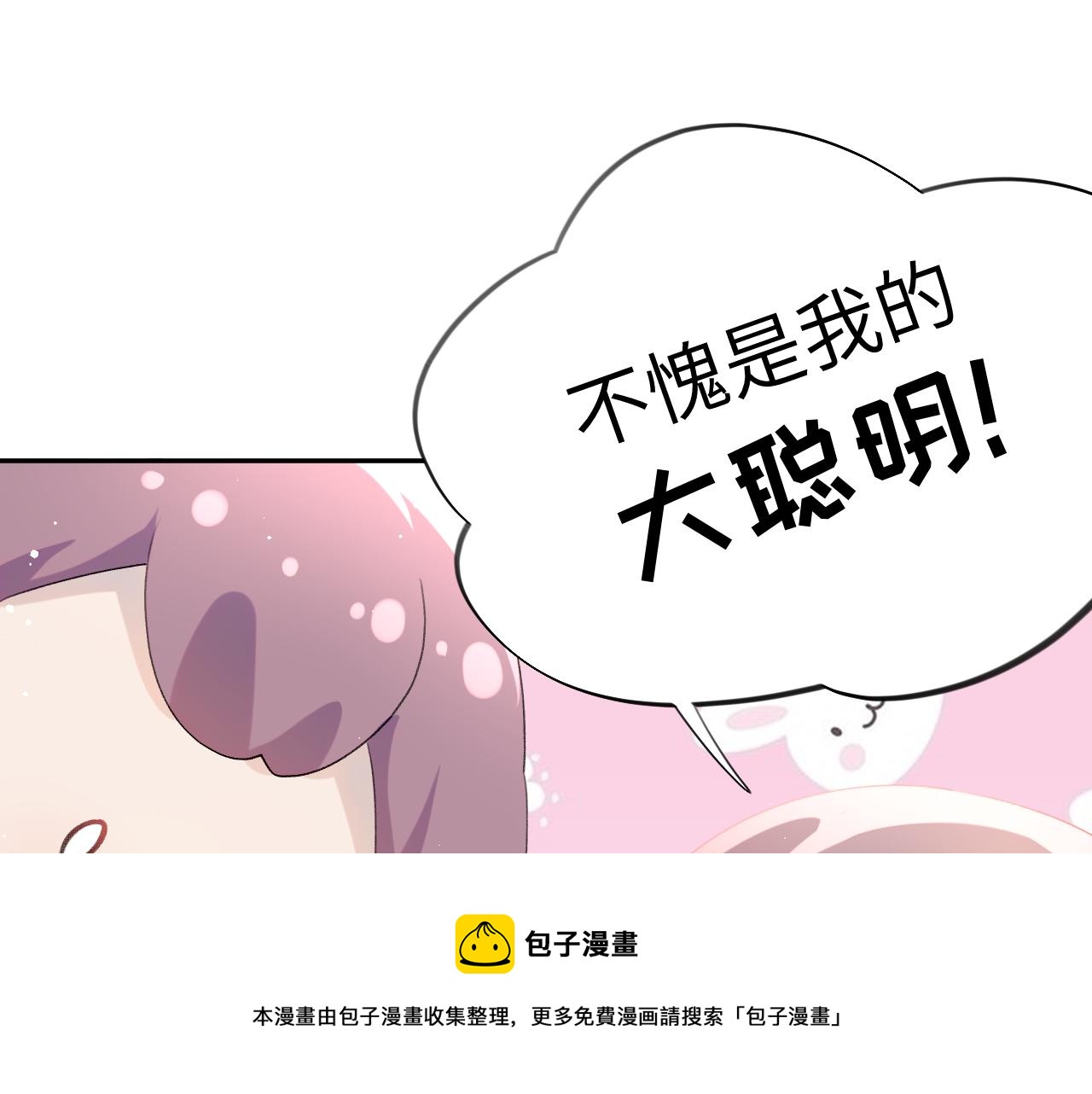 第58话 虞品言大斥虞妙琪76