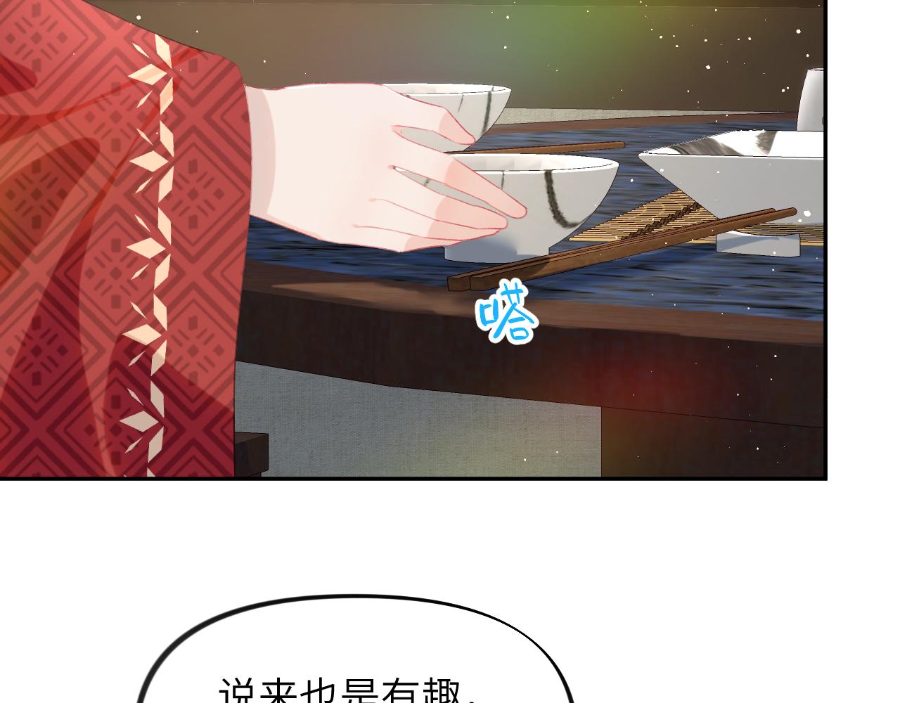 第102话作为礼物送给你79