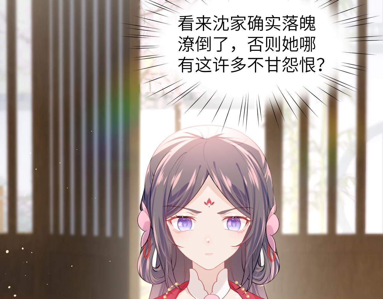 第47话 与哥哥做一辈子的兄妹82