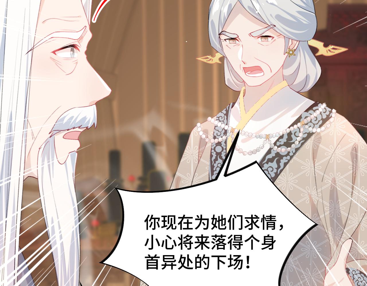 第134话 夺回侯府92