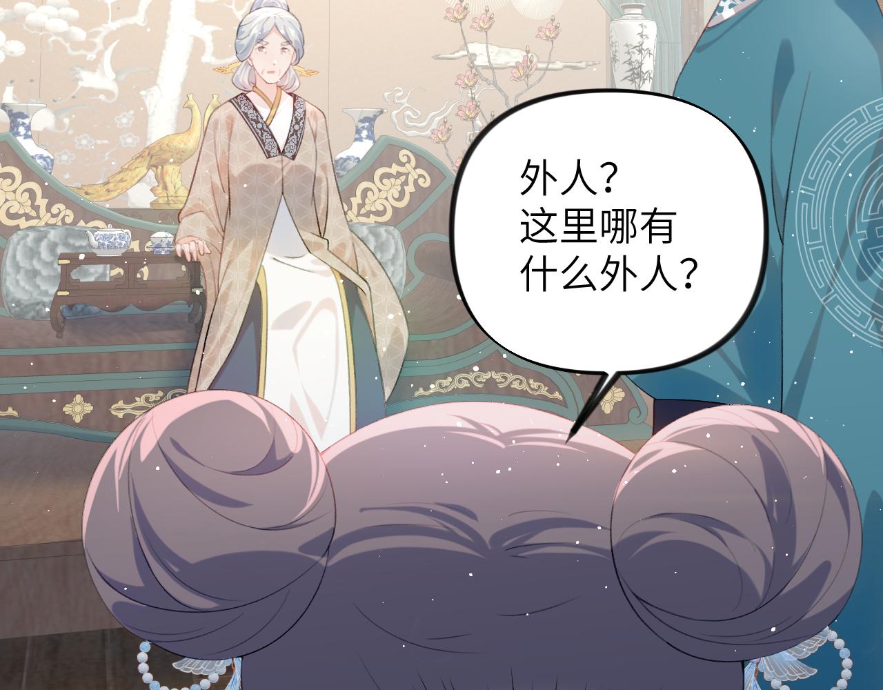 第104话 亲兄妹相认59