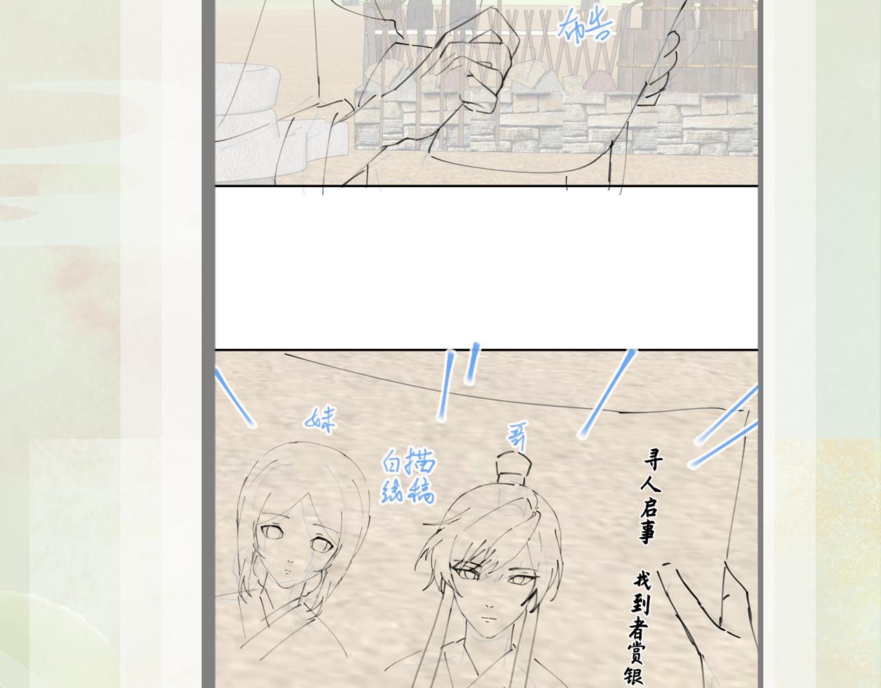 第117话 能和你在一起真好110