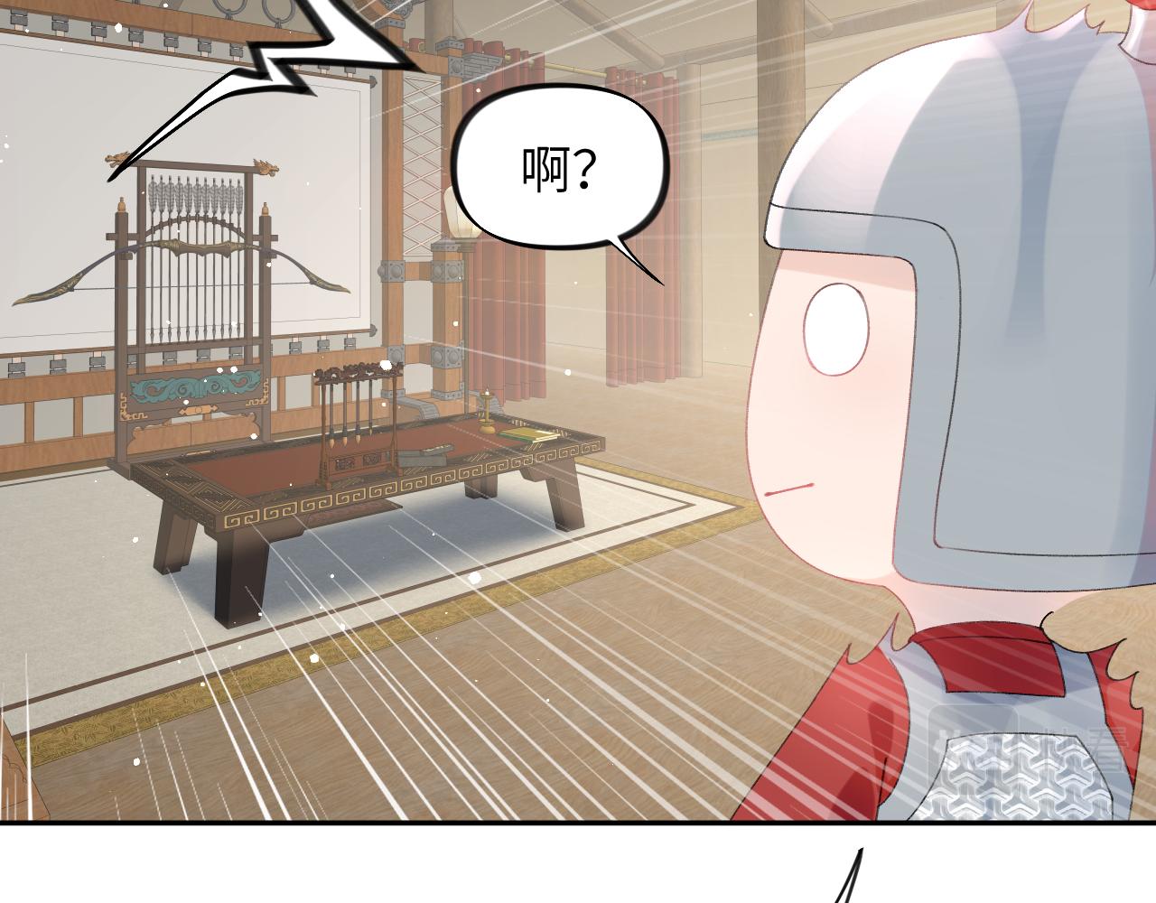 第125话 连理生枝35