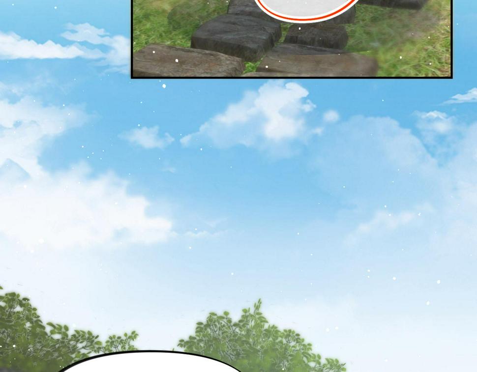 第148话 九公主的表白12
