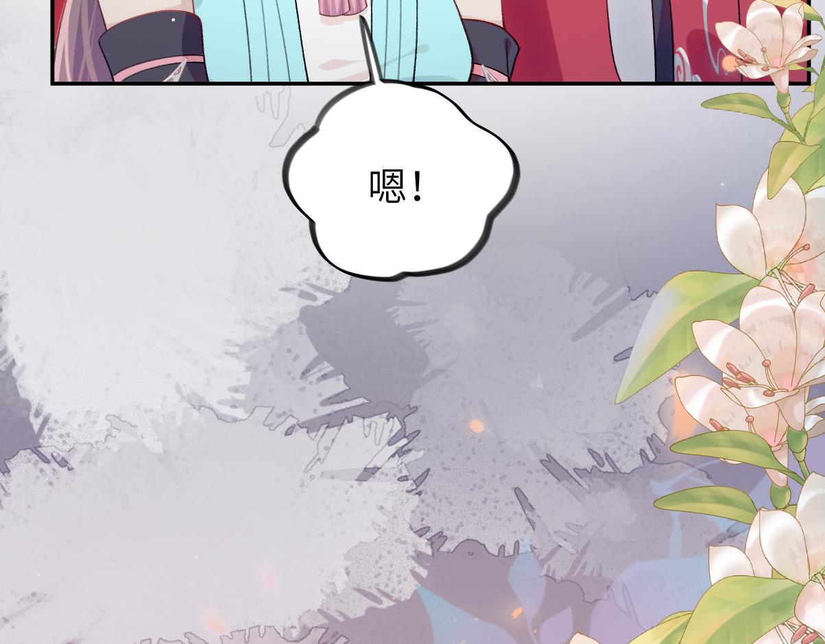 第41话 襄儿与嫡女正式交锋46