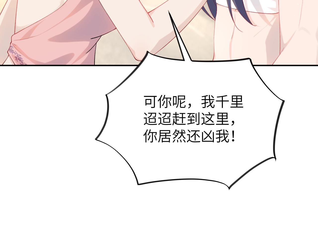 第111话 温存时刻83