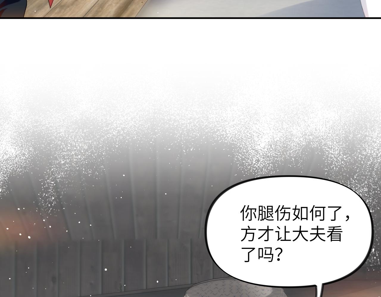 第119话 夫妻相称27