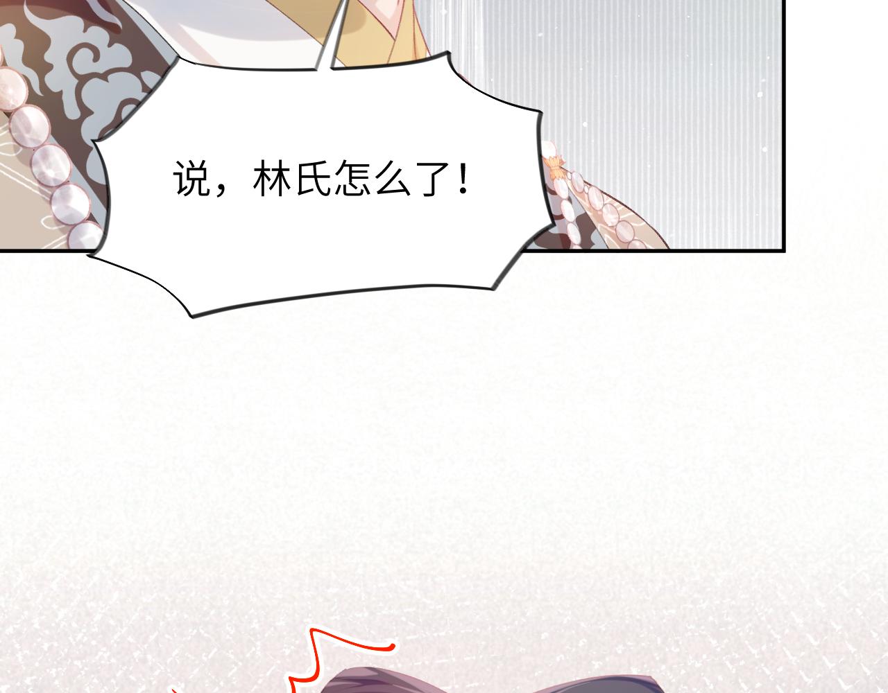 第122话 要走一起走102