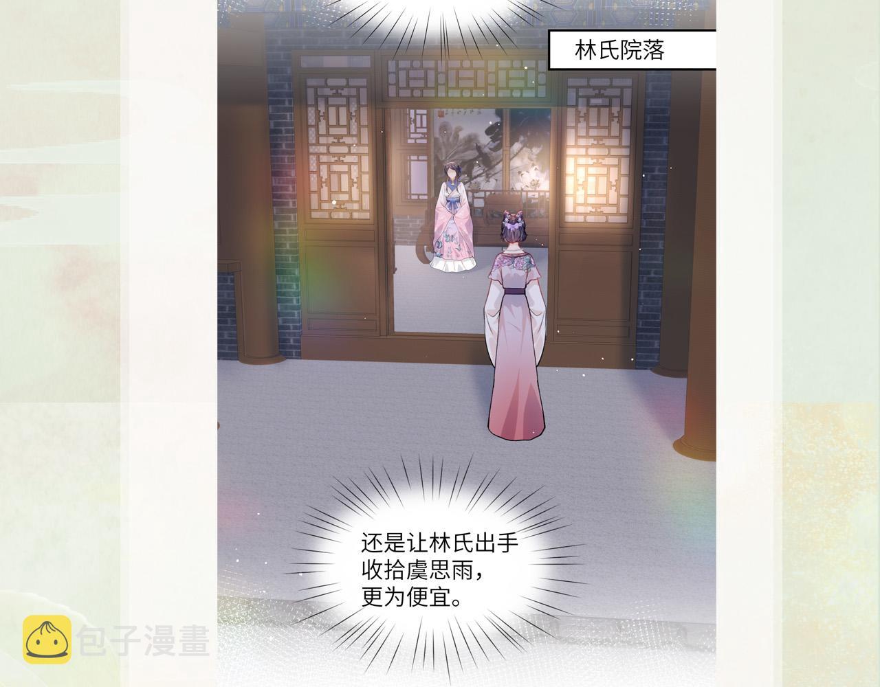 第43话 有我陪着你87