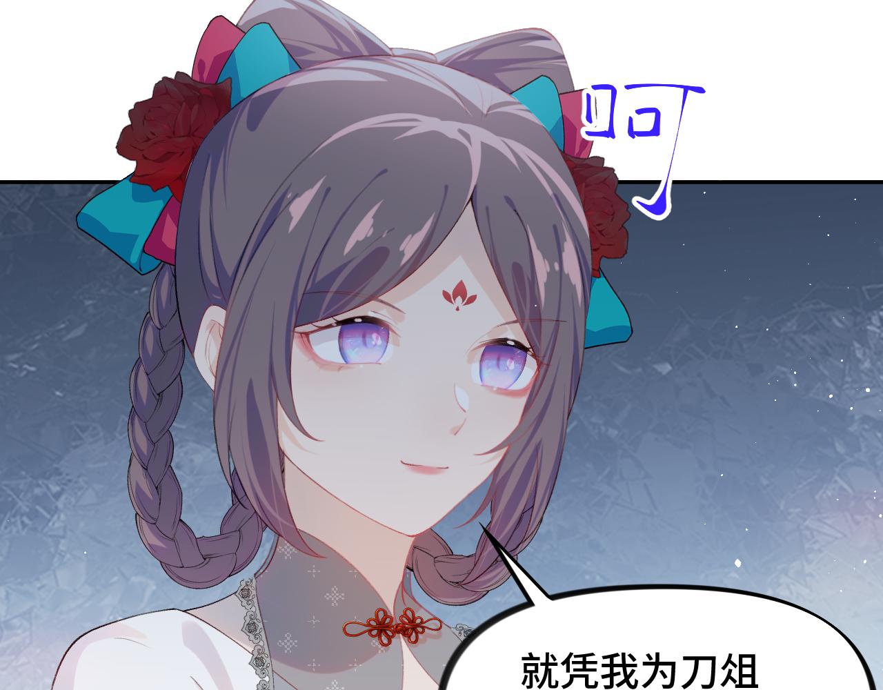 第134话 夺回侯府101