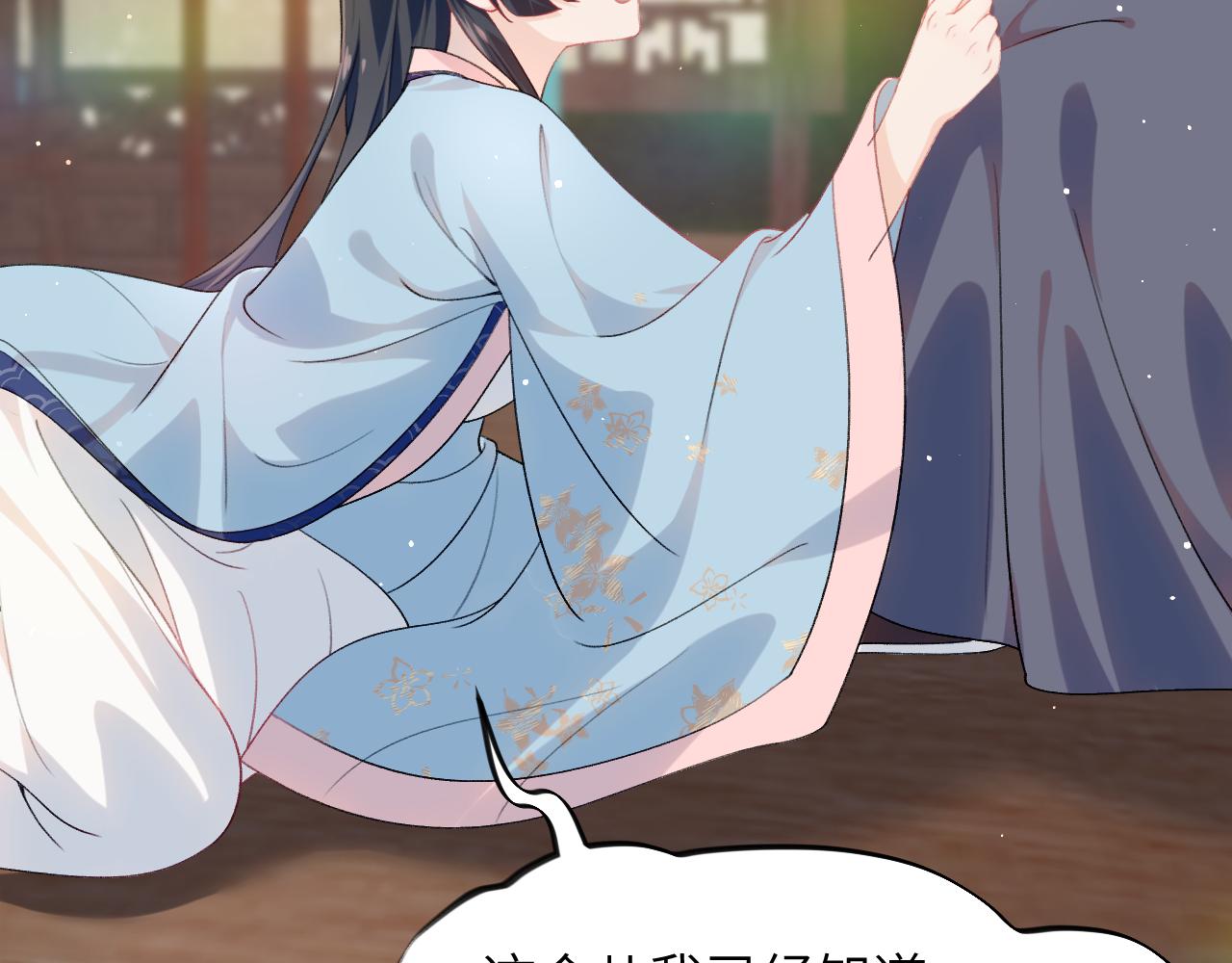 第57话 大小姐选婚18