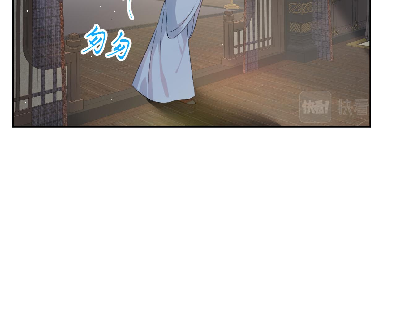 第131话 帝后的怒火39