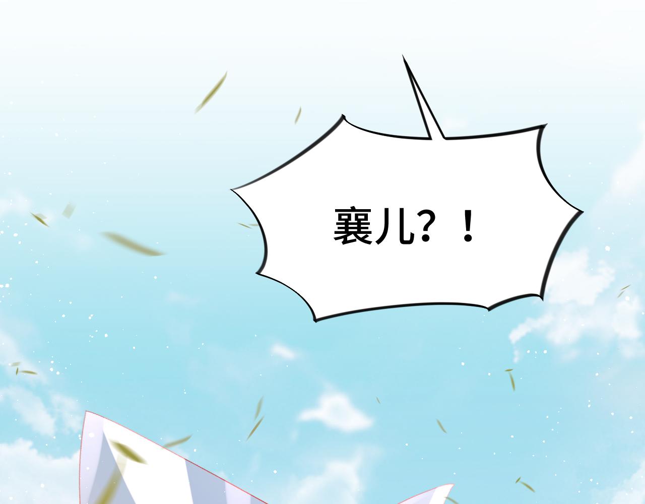 第113话 生死与共81